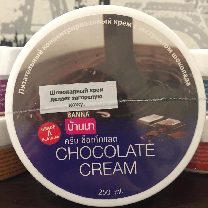 Chocolate Cream - шоколадный крем