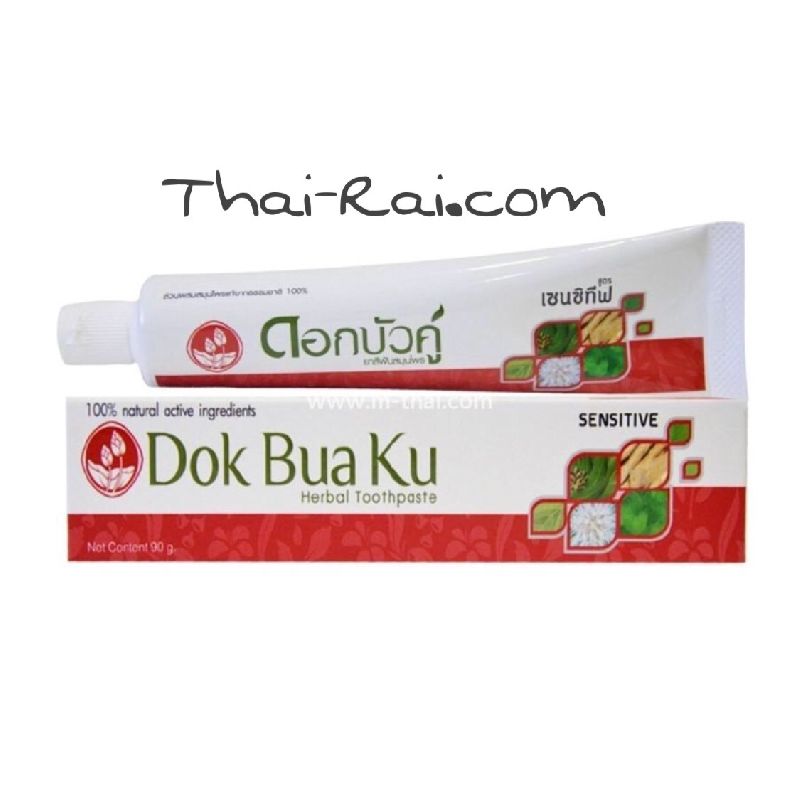 Twin Lotus Dok Bua Ku Herbal Toothpaste Sensitive