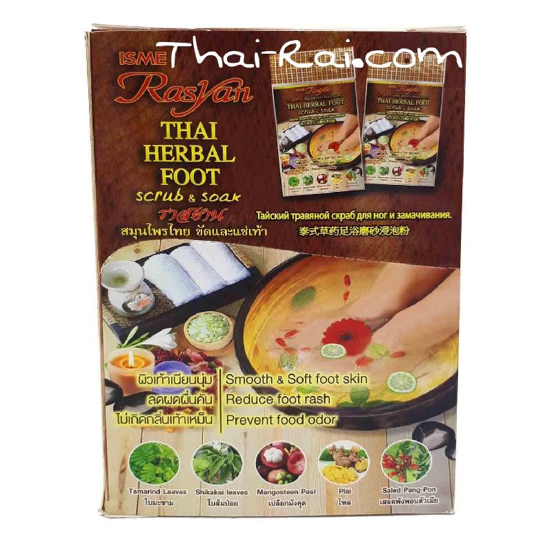 Thai herbal foot skrub & soak