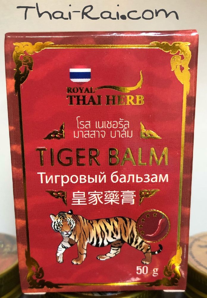 Красный тигровый бальзам