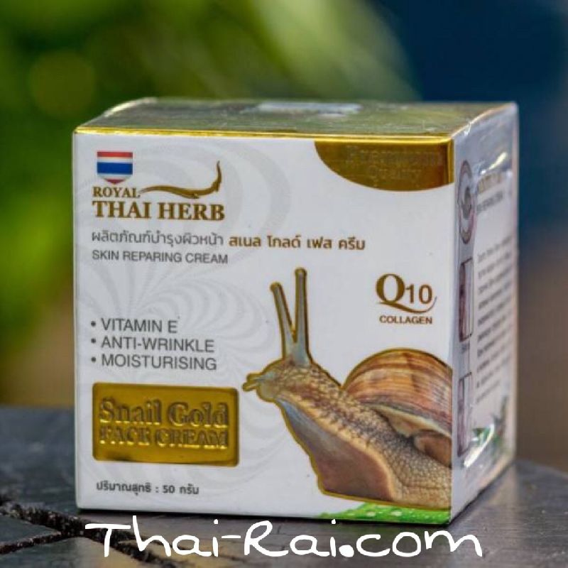 royal thai herb skin reparing cream