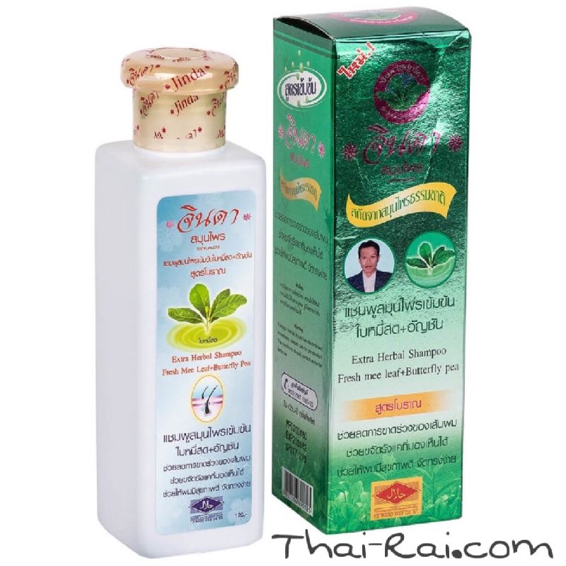 Extra herbal shampoo fresh mee leaf+butterfly pea