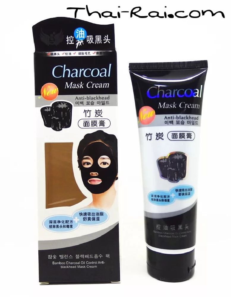 Charcoal black mask cream
