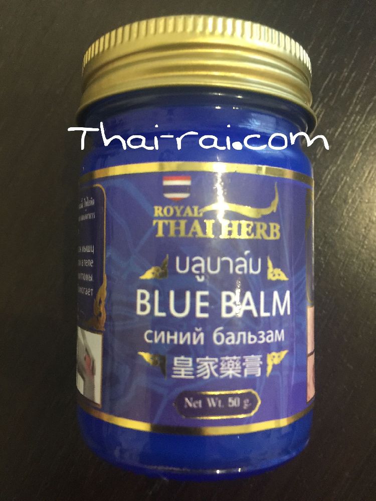 Синий бальзам royal Thai herb