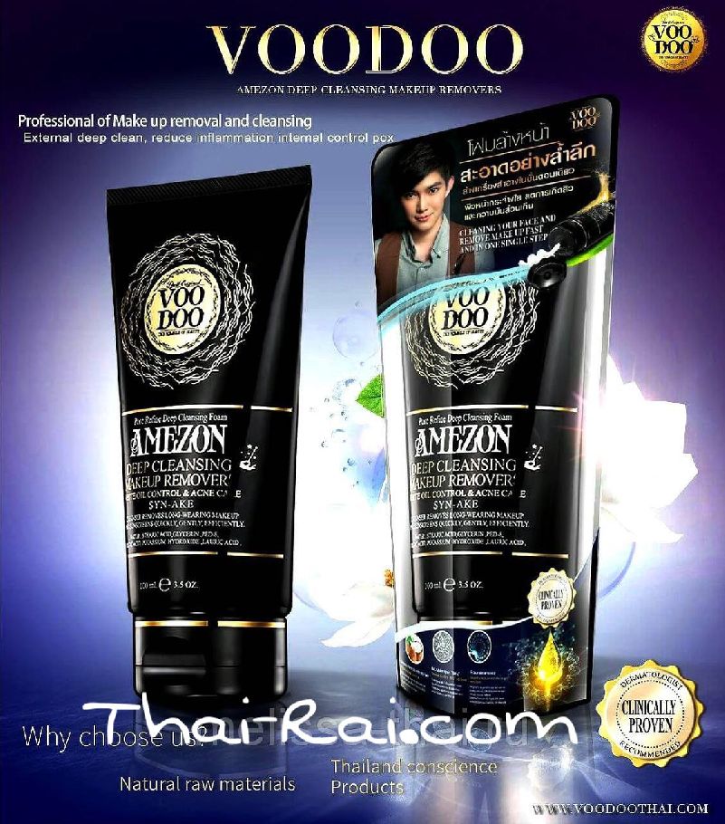 Омолаживающий гель для умывания  Voodoo Amezon CC Cream Perfect Sunscreen