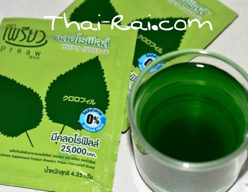 Chlorophyll Dietary Supplement Product