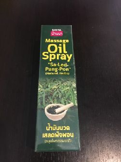 Массажное масло на натуральных травах